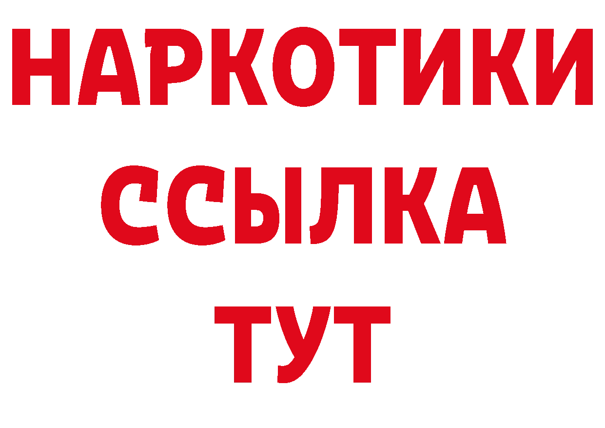 Как найти наркотики? дарк нет формула Королёв