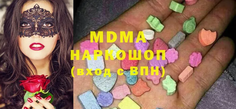 МДМА Molly Королёв